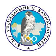 Ассоциация охранных организаций Республики Казахстан