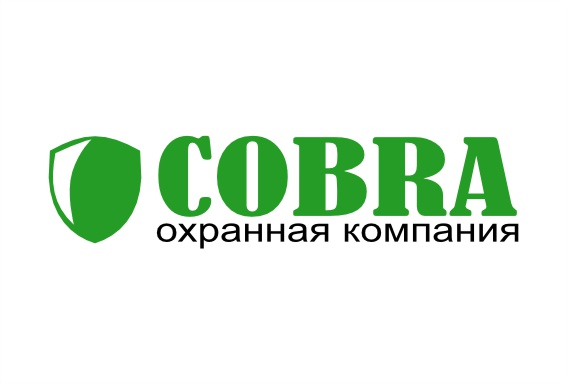 ТОО «COBRA SECURITY COMPANY» ТОО «COBRA SECURITY COMPANY»