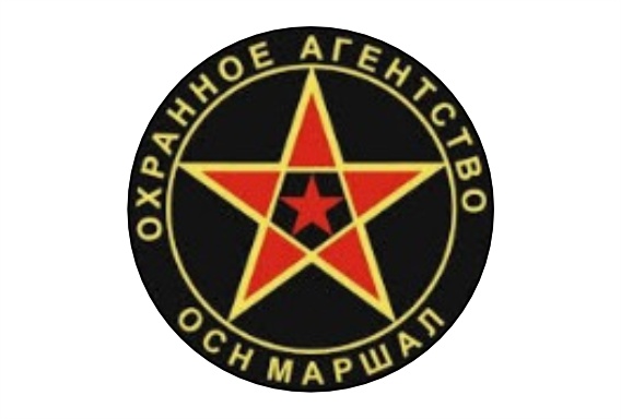 ТОО «Охранное агентство «Маршал» ТОО «Охранное агентство «Маршал»