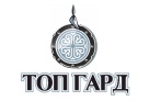 Топ Гард Топ Гард